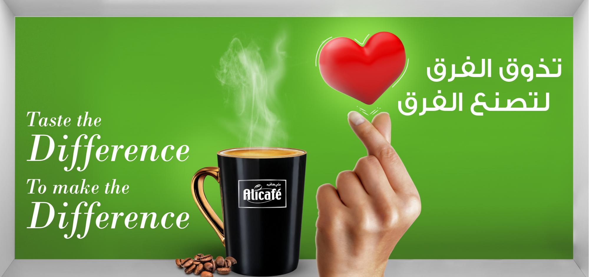 Alicafe Arabia Best Instant Coffee & Instant Tea Alicafe UAE