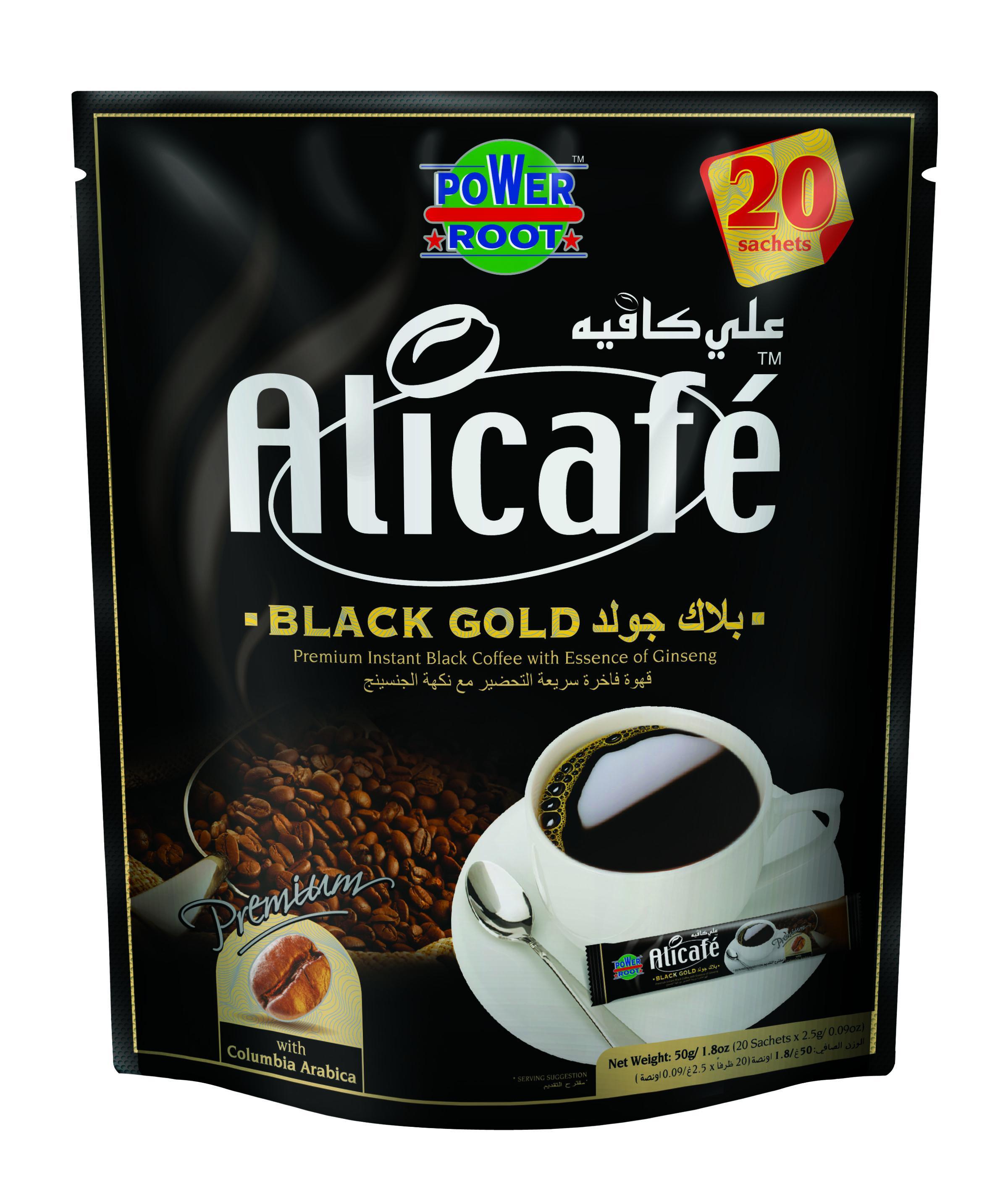 علي كافيه بلاك جولد