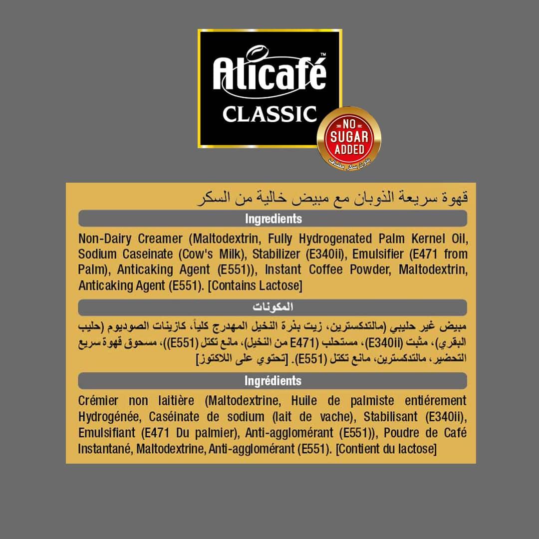 Alicafé Classic 2in1 Sugar Free