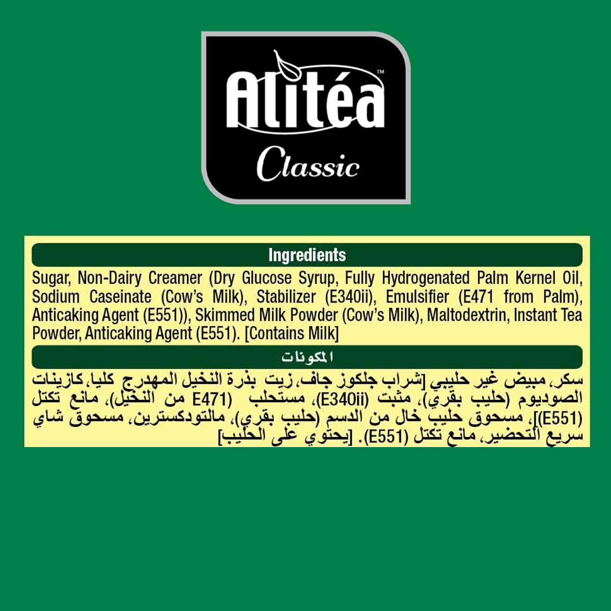 Alitéa Classic Instant Karak Tea