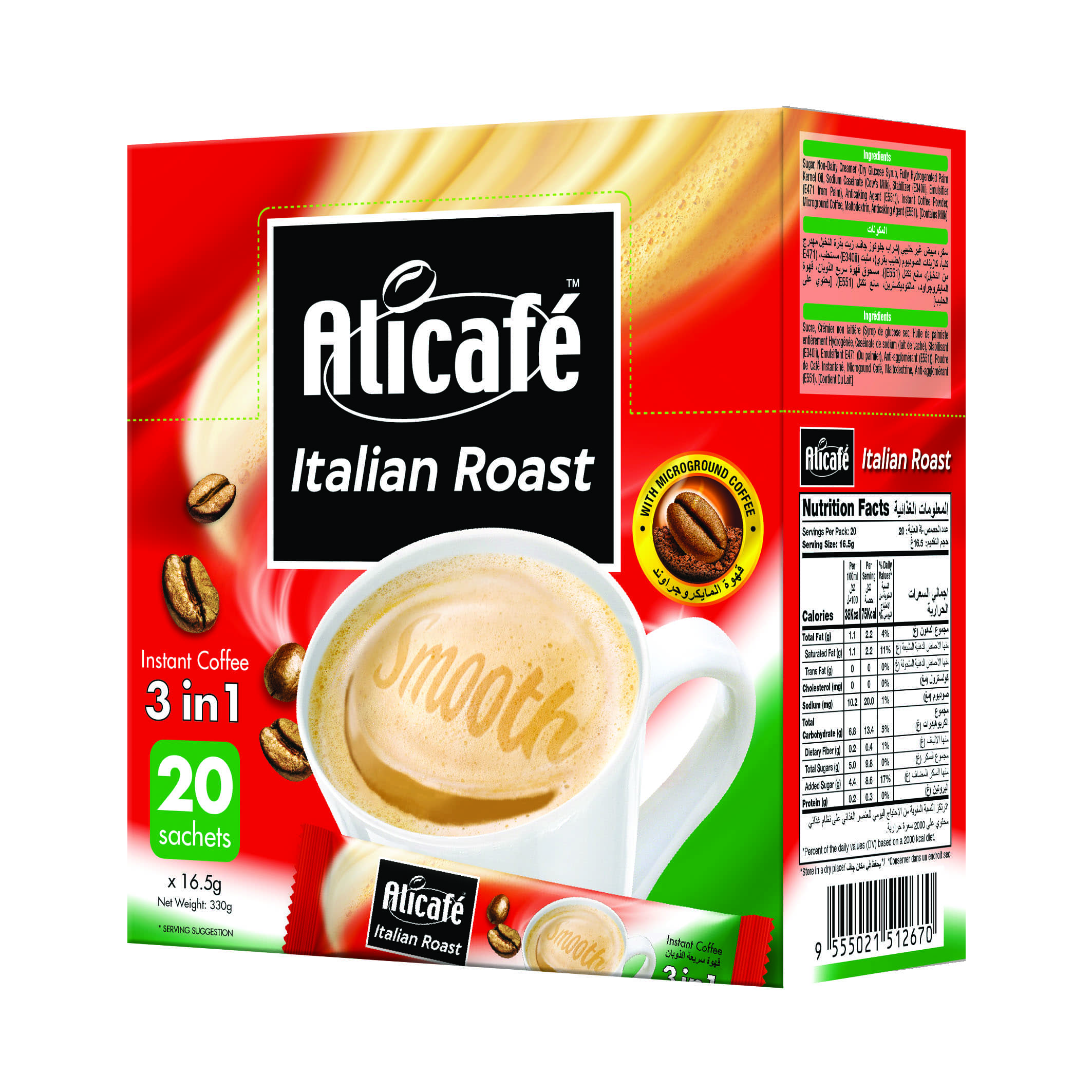 Alicafe Italian Roast Coffee | 3in1 Italian Roast Coffee | Alicafe Qatar
